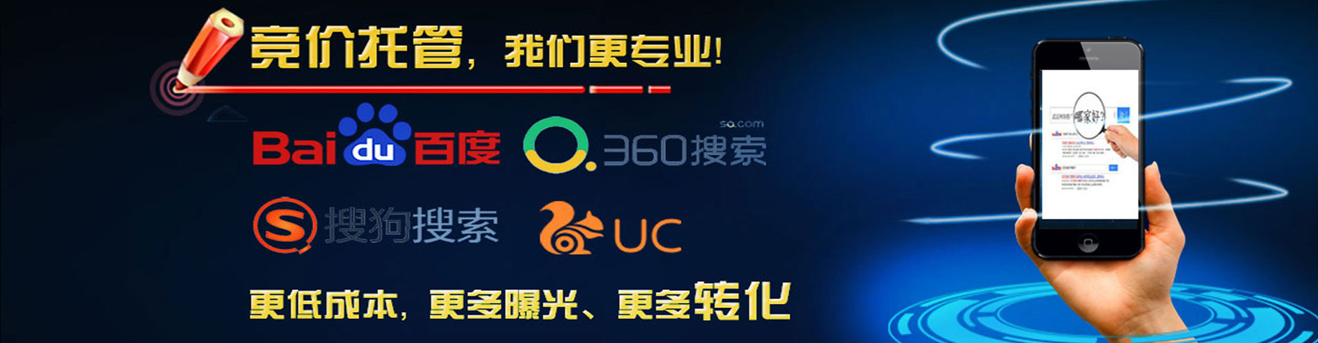 左权谷歌sem