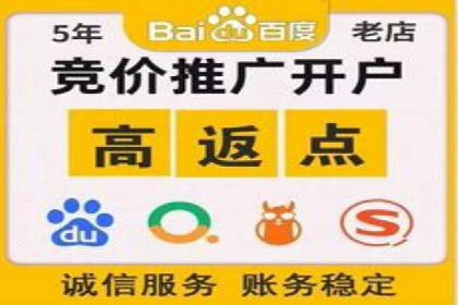 百度推广优化实战案例，助力企业突破瓶颈