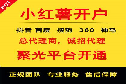如何利用百度平台实现高效推广